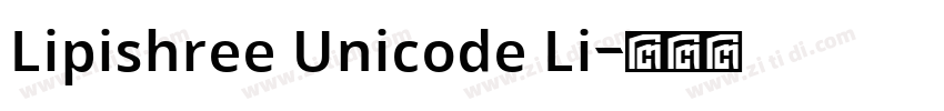 Lipishree Unicode Li字体转换
